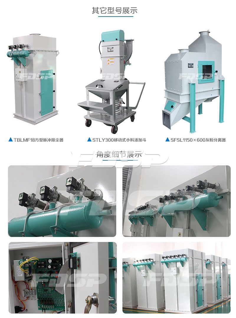 TBLMF系列脈沖除塵器