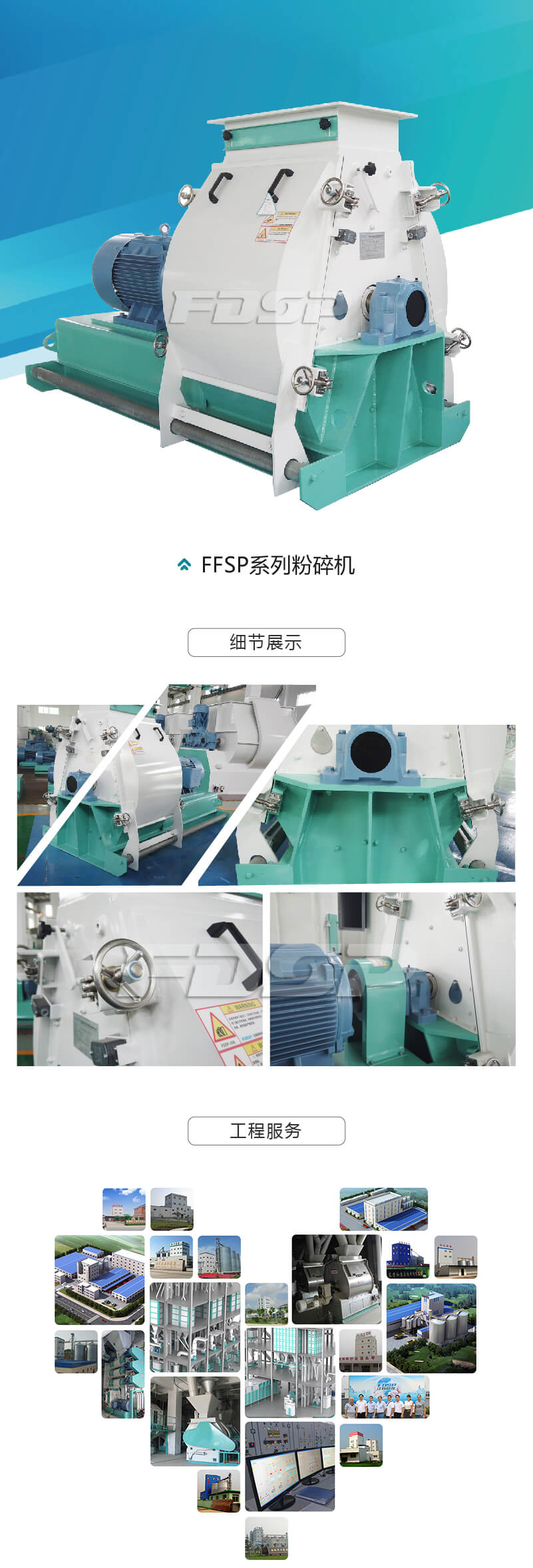 肥料粉碎機(jī)-01.jpg