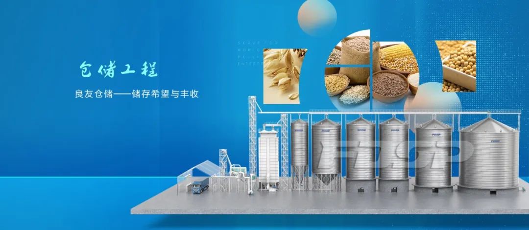良友股份綠色循環(huán)全產(chǎn)業(yè)鏈服務(wù)，助力全球生態(tài)經(jīng)濟(jì)可持續(xù)發(fā)展(圖7)