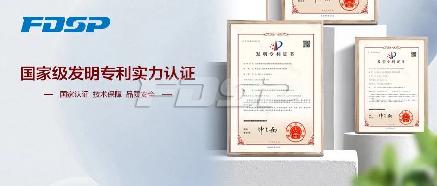 喜訊 | 良友股份科研成果獲多項國家發(fā)明專利、實用新型專利等認(rèn)定(圖1)