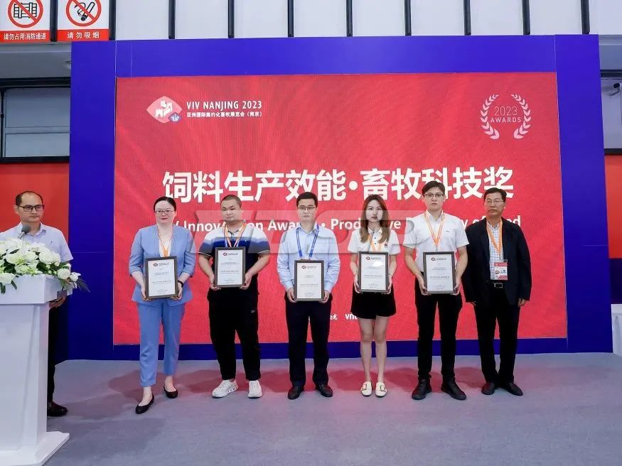 擁抱全球化，共話新發(fā)展 | 良友股份亮相 VIV NANJING 2023 亞洲國際集約化畜牧展覽會(圖8)
