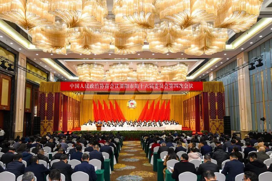 溧陽市政協(xié)第十六屆委員會第四次會議勝利召開，良友股份董事長出席(圖1)