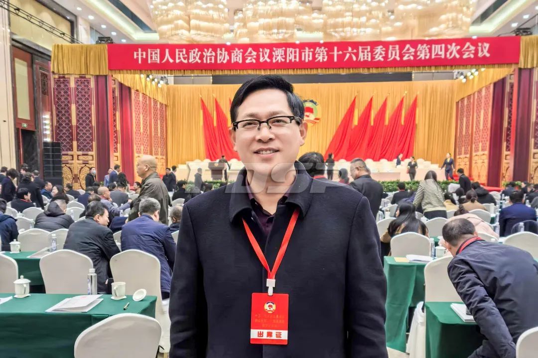 溧陽市政協(xié)第十六屆委員會第四次會議勝利召開，良友股份董事長出席(圖4)